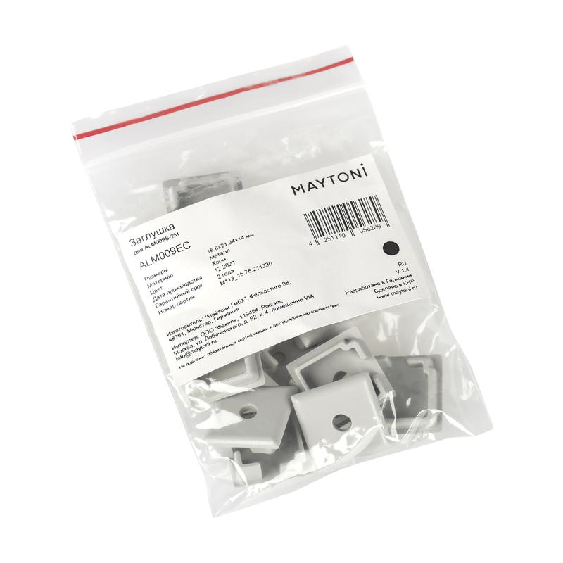 Комплект заглушек для профиля ALM009S (уп.10шт) Maytoni ALM009EC