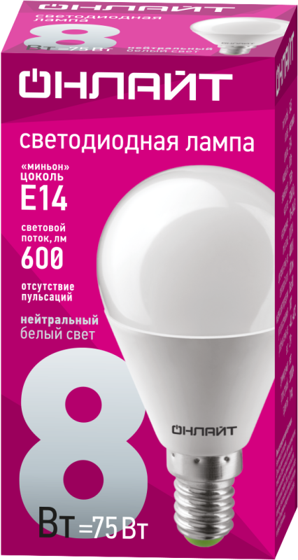Лампа светодиодная 71 625 OLL-G45-8-230-4K-E14 8Вт шар 4000К нейтр. бел. E14 800лм 176-264В ОНЛАЙТ 71625