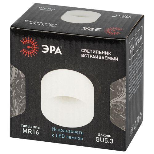 Светильник декоративный DK106 BK MR16 GU5.3 встраив. черн. ЭРА Б0058428