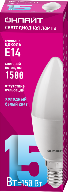 Лампа светодиодная 90 454 OLL-C37-15-230-6.5K-E14-FR ОНЛАЙТ 90454