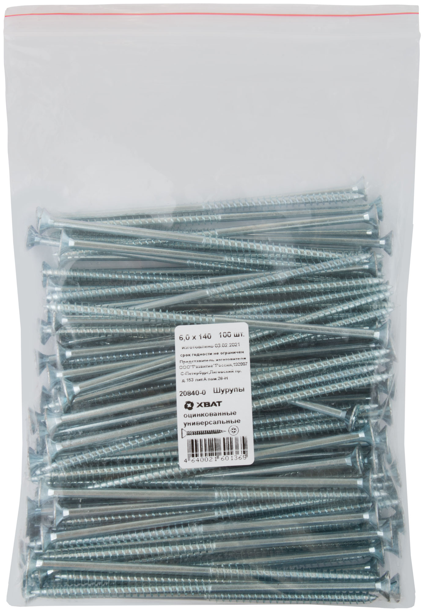 Шурупы оцинкованные, универсальные 6 х 140 100 шт Фасовка