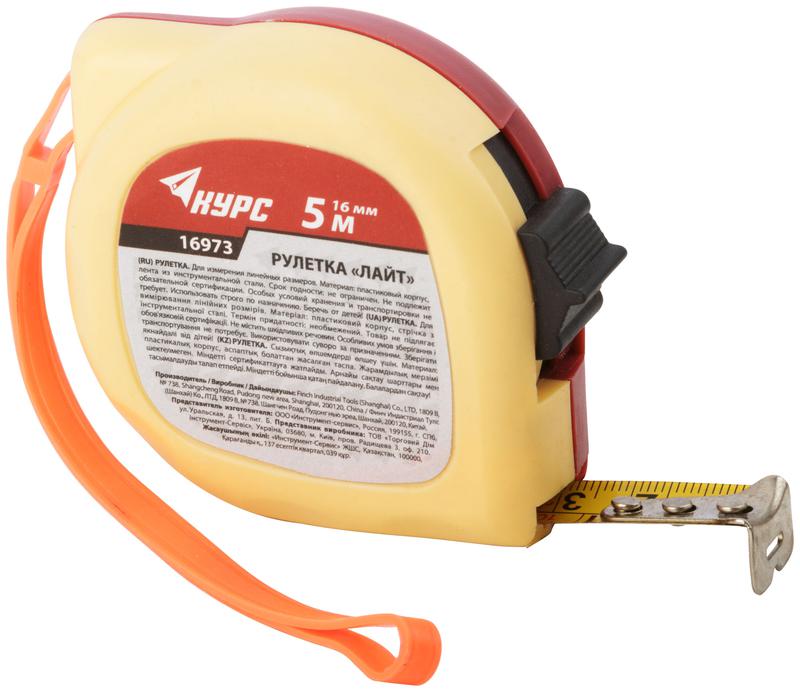 Рулетка Лайт 5мх16мм пластик. двухцветн. КУРС 16973