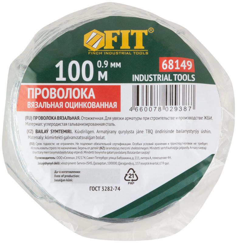 Проволока вязальная 0.9ммх100м оцинк. FIT 68149