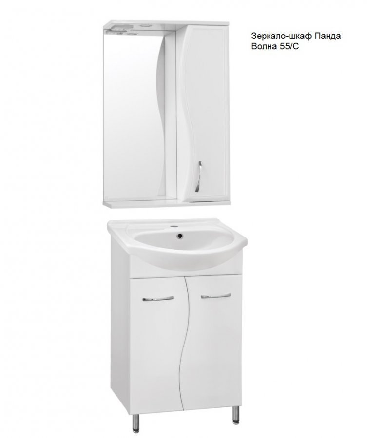 Тумба 12 под умывальник Уют  55