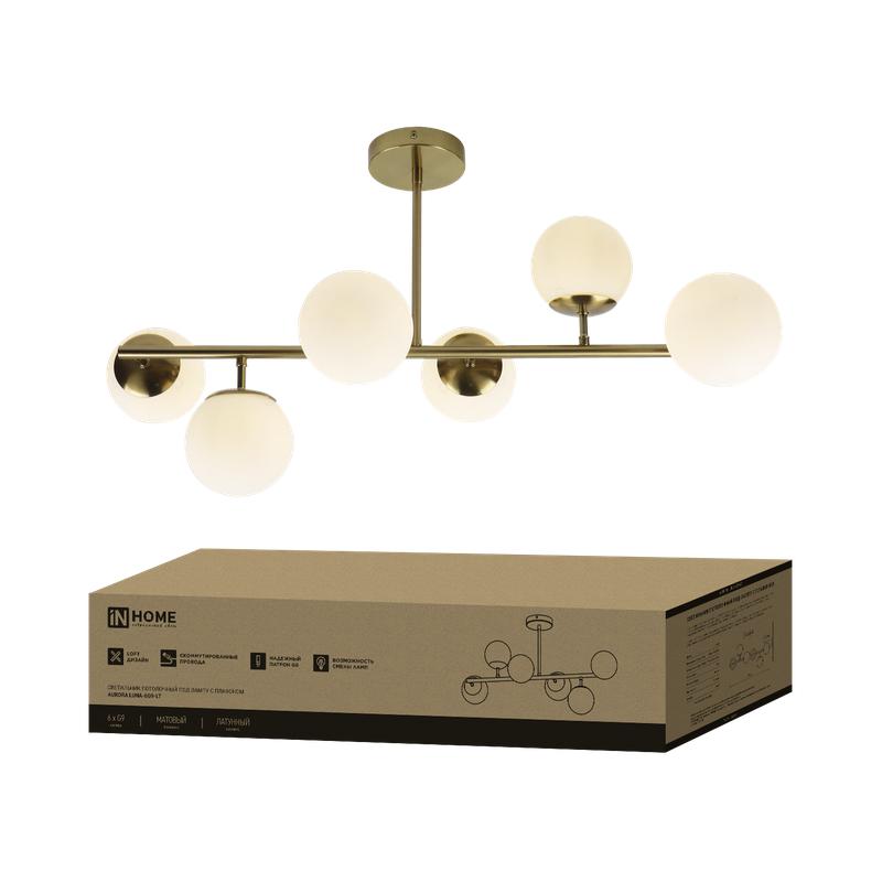 Светильник AURORA LUNA-6G9-LT 6xG9 потолочн. под лампу; плафоны матов./корпус латунный IN HOME 4690612062754