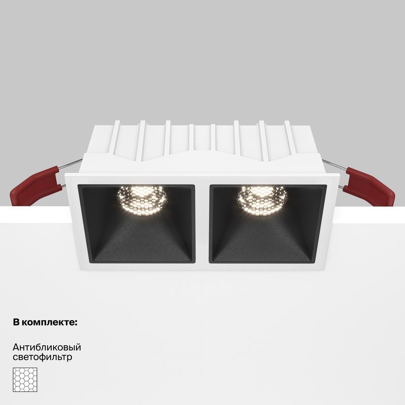 Светильник Alfa LED 2х10Вт 4000К 36град. встраив. Maytoni DL043-02-10W4K-SQ-WB