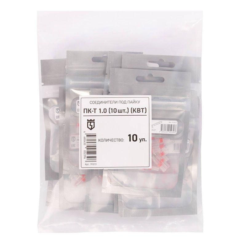 Соединитель термоусаживаемый под пайку ПК-Т 1.0 (уп.10шт) КВТ 91013