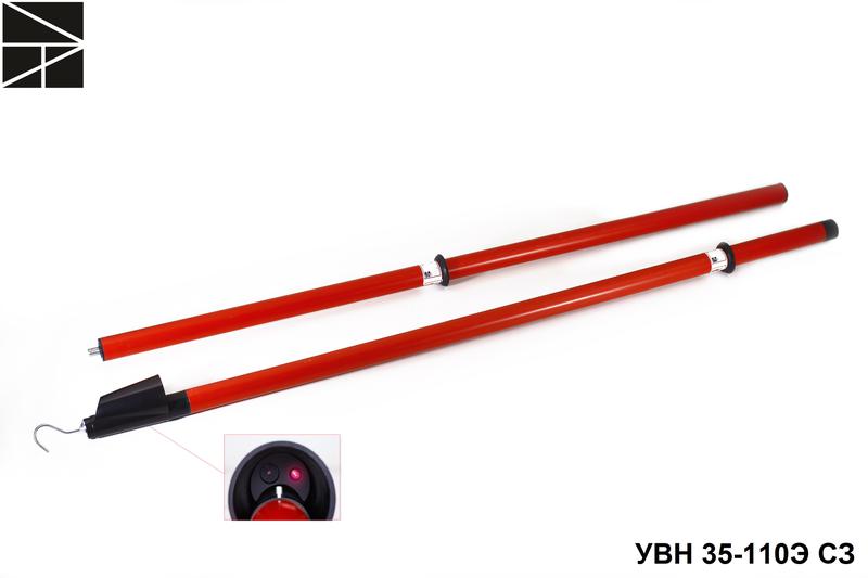 Указатель высокого напряжения УВН 35-110Э СЗ с протоколом испытаний ЭЛЕКТРО ТРЕЙД ET-UVN131-P