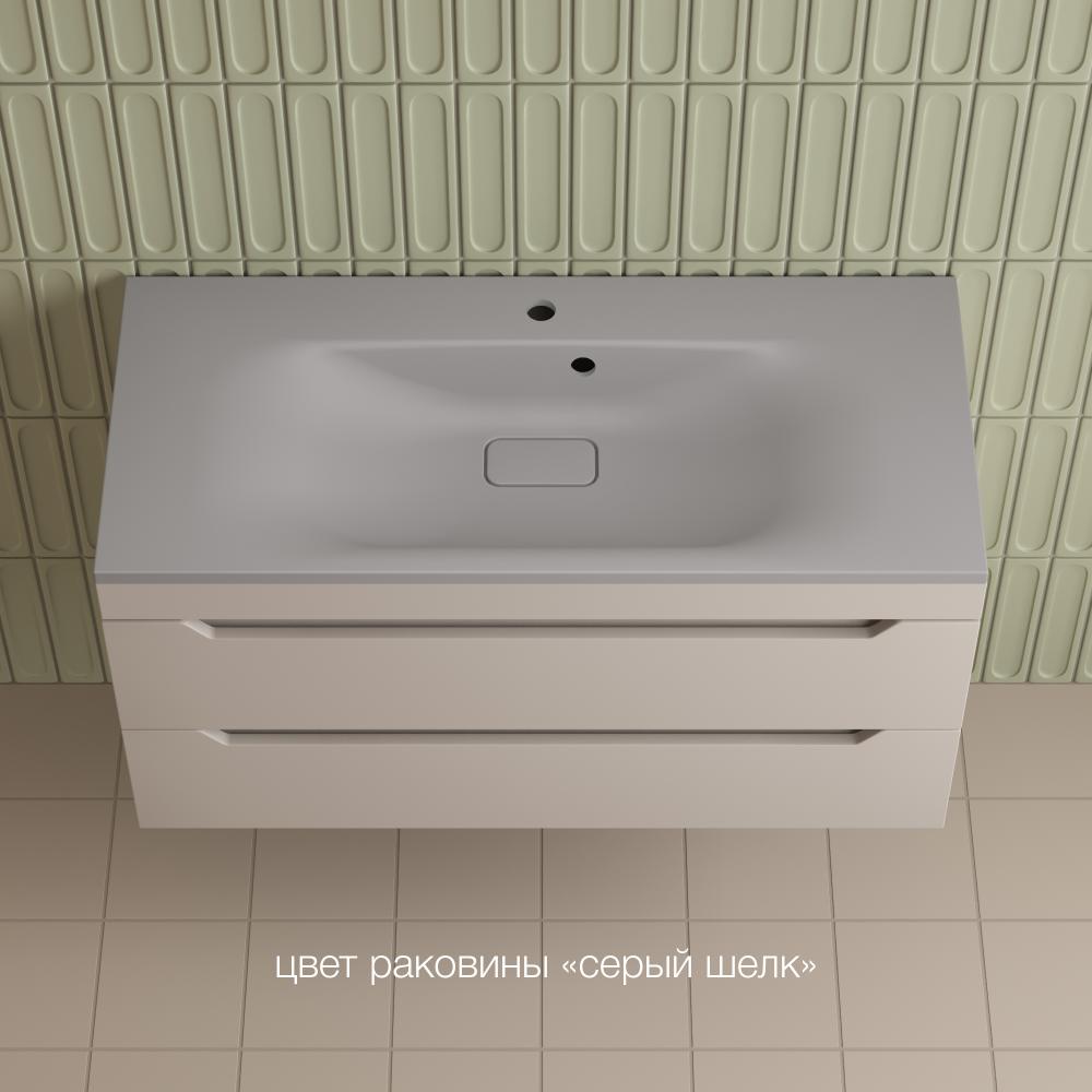 Тумба подвесная "Остин" под раковину Фортуна 100 2 ящ крем эмаль PLUS