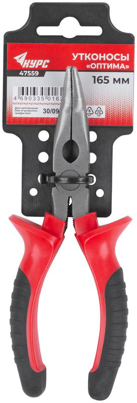 Утконосы "Оптима" 165мм двухцветные обрезиненные ручки полированная сталь КУРС 47559