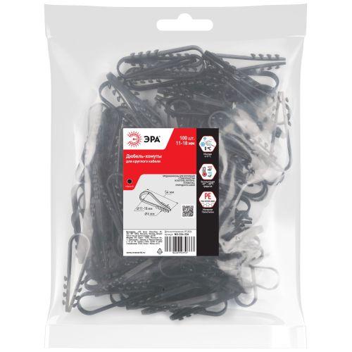 Дюбель-хомут 11-18мм для круглого кабеля NO-224-226 черн. (уп.100шт) Эра Б0066249