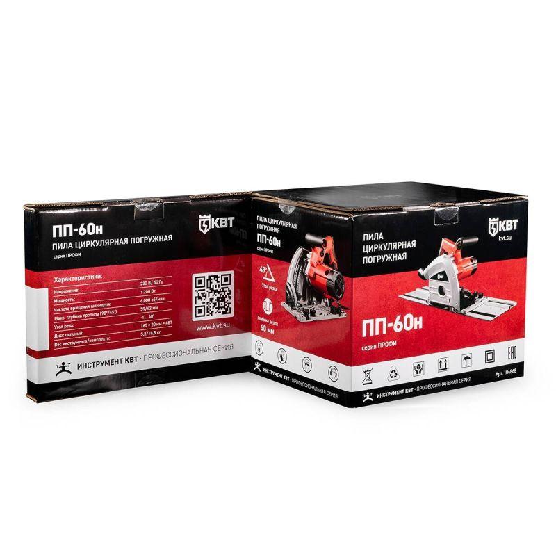 Пила циркулярная погружная ПП-60н КВТ 104868