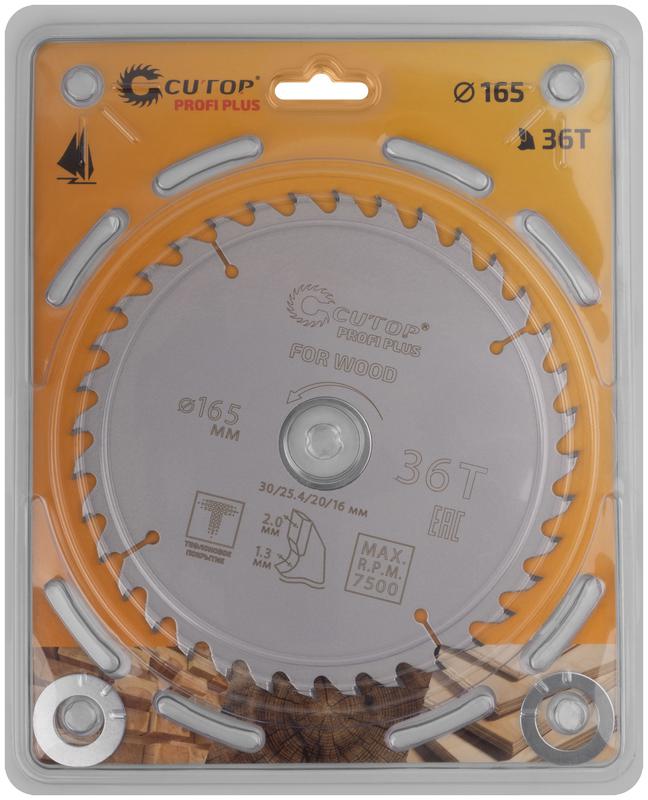 Диск пильный по дереву с тефлоновым покрытием 36Т Profi plus 165х1.3/2.0х30/25.4/20/16мм Cutop 75-16536Т