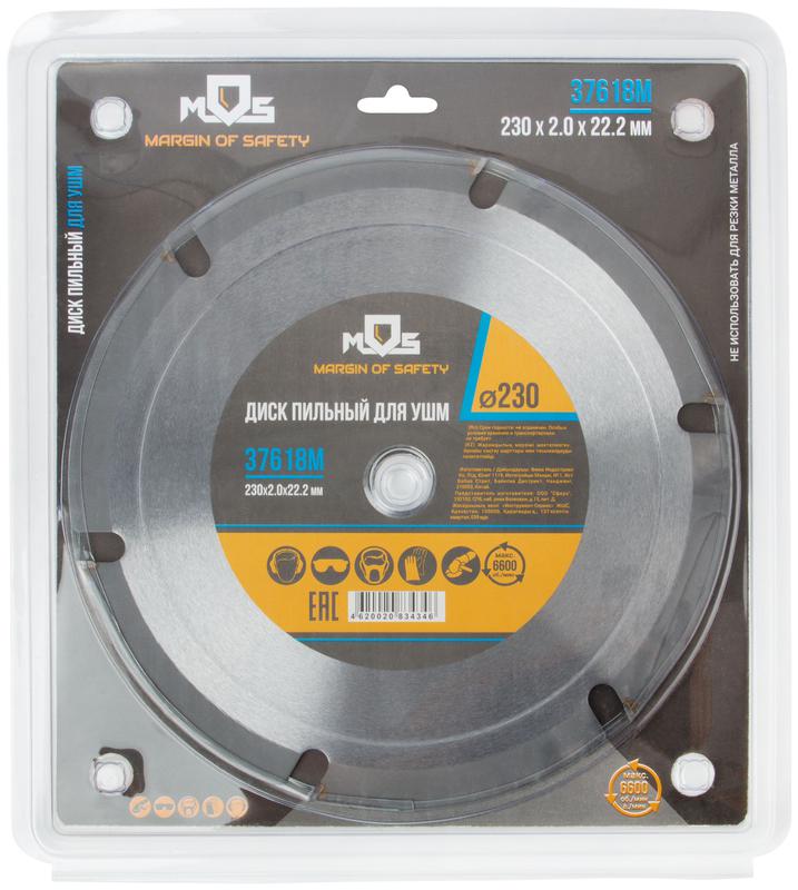 Диск пильный по дереву посадочный диаметр 22.2мм 6зуб. с карбидными вставками 230мм MOS 37618М