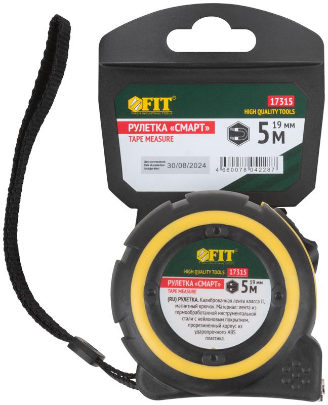 Рулетка Смарт 5мх19мм калибр. лента; нейлон. покрытие; магн. крючок; прорезиненный корпус FIT 17315