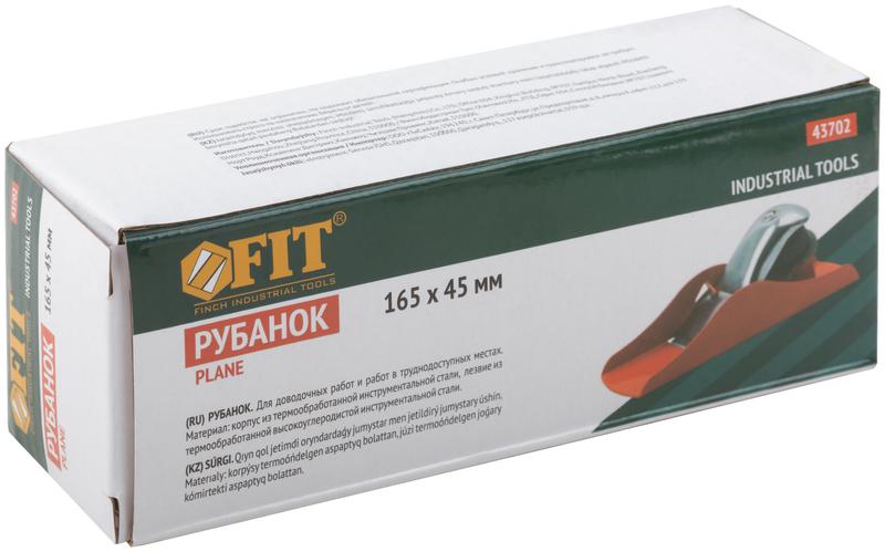 Рубанок "мини" 165х45мм FIT 43702