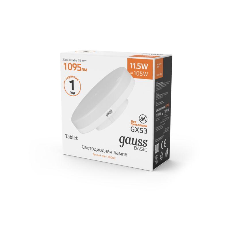 Лампа светодиодная Basic 11.5Вт таблетка 3000К тепл. бел. GX53 1095лм GAUSS 20849112