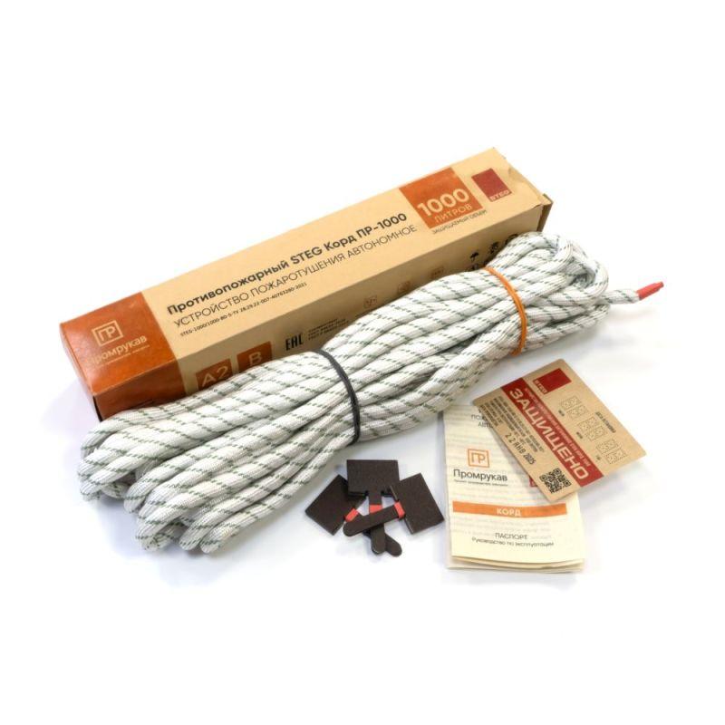 Корд противопожарный STEG ПР-1000 Промрукав PR08.26371
