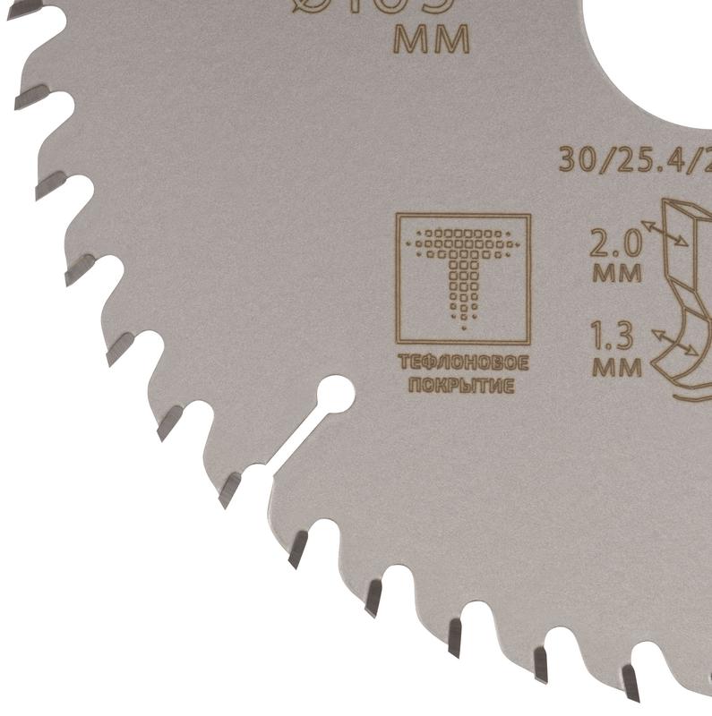 Диск пильный по дереву с тефлоновым покрытием 48Т Profi plus 165х1.3/2.0х30/25.4/20/16мм Cutop 75-16548Т