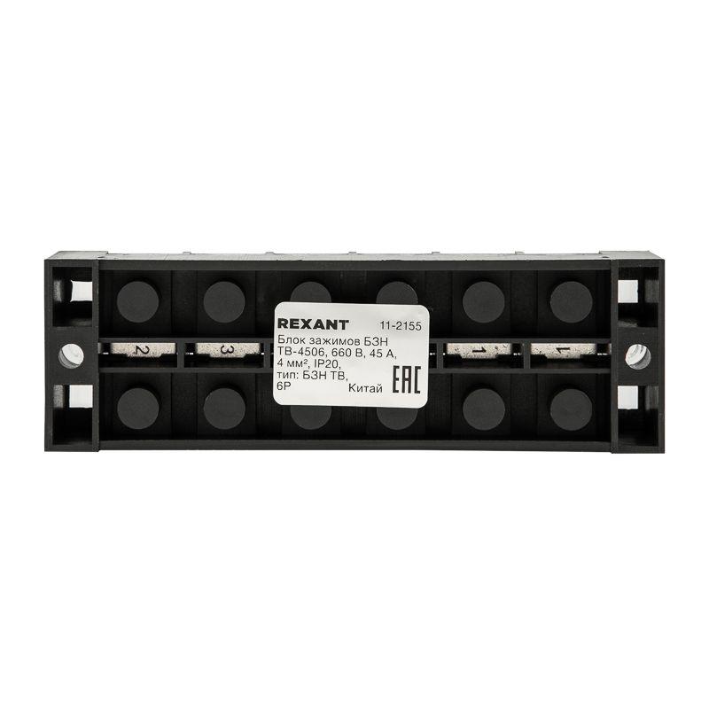 Блок зажимов клеммный БЗН ТВ-4506 4.0кв.мм 45А 6 пар Rexant 11-2155