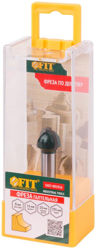 Фреза пазовая галтельная DхHхL=16х10х45мм FIT 3602-081016