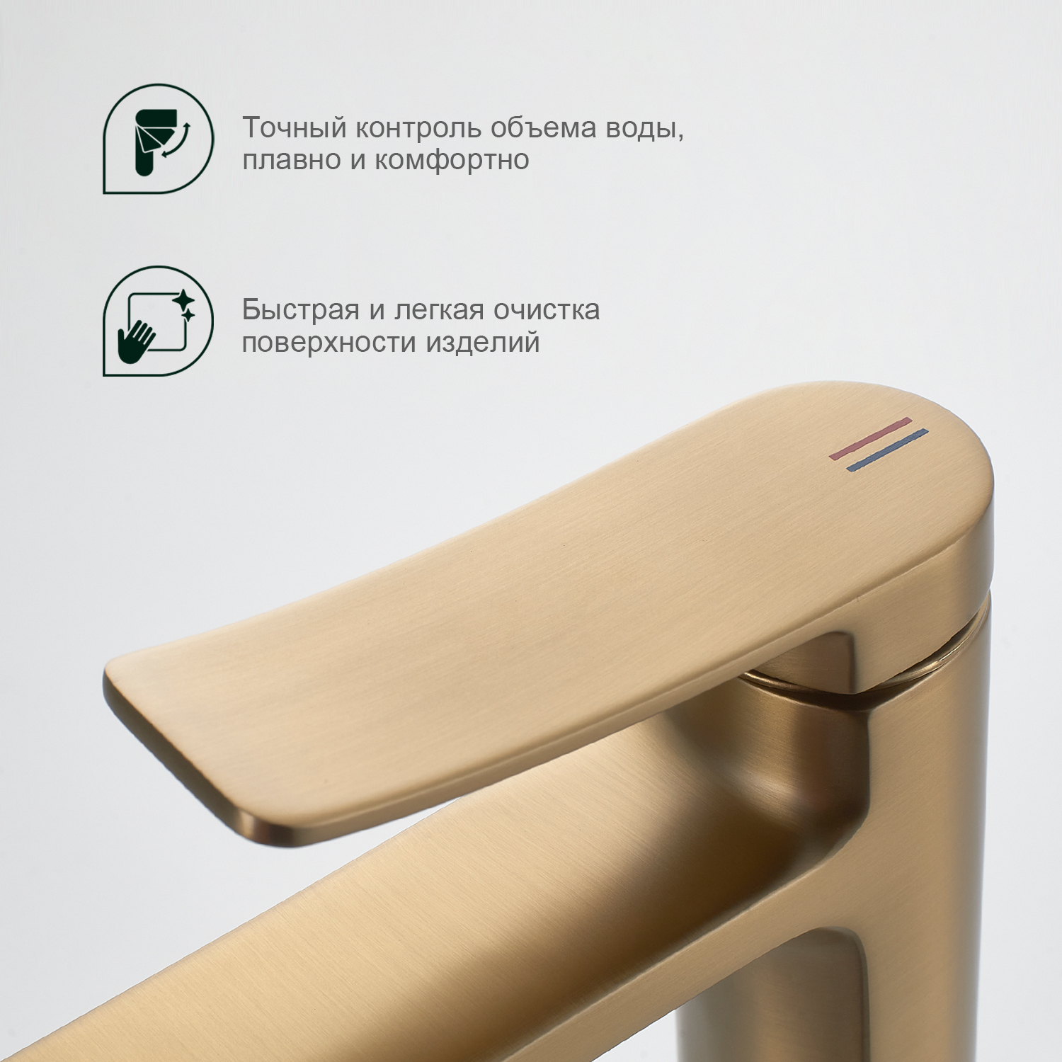 Смеситель для раковины Splenka S31.10.03, золотой сатин