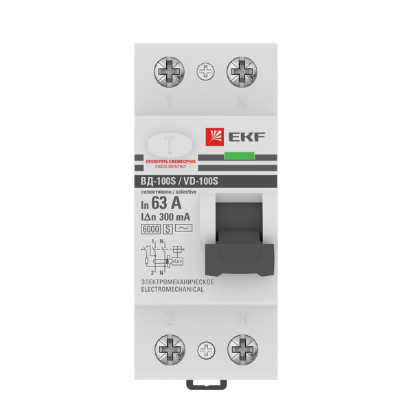 Выключатель дифференциального тока (УЗО) 2п 63А 300мА тип АС 6кА ВД-100 (S) электромеханич. PROxima EKF elcb-2-6-63-300S-em-pro