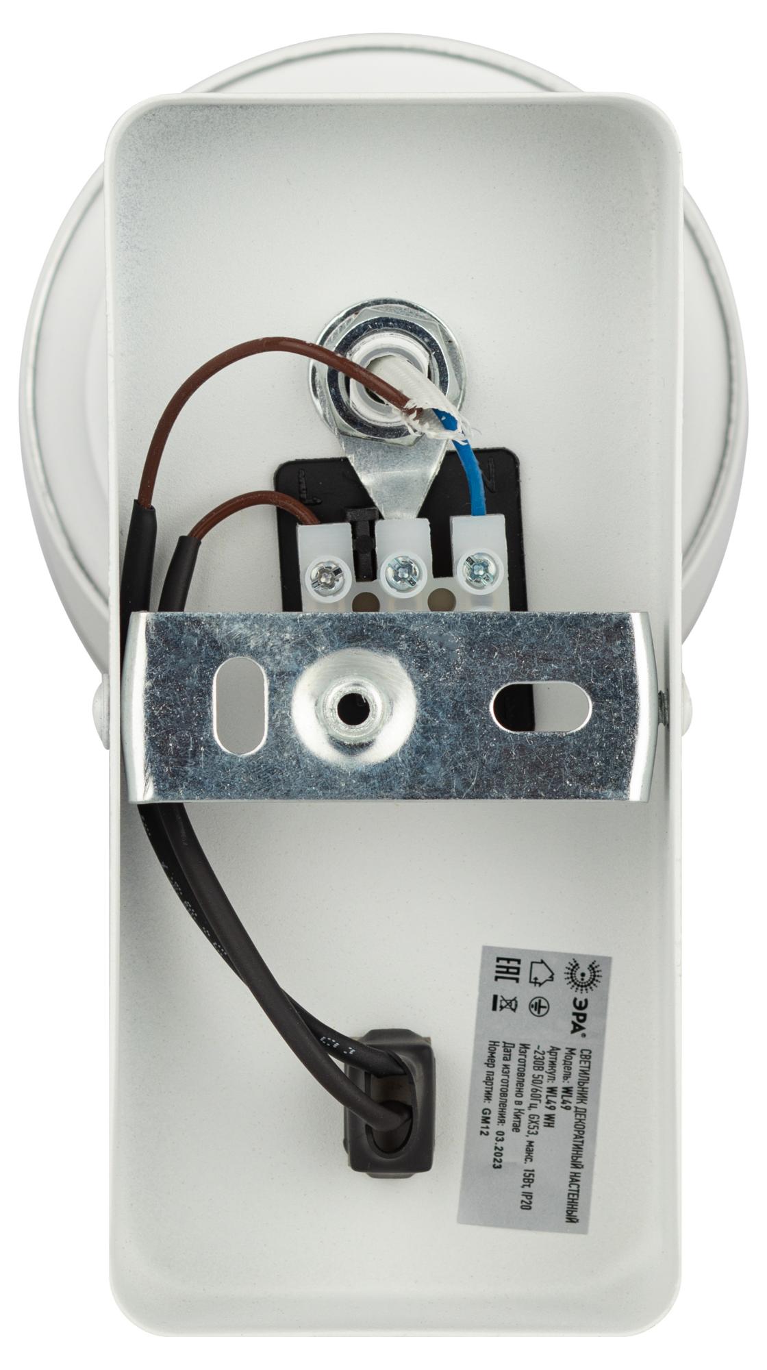 Светильник настенный  WL49 WH GX53 IP20 белый