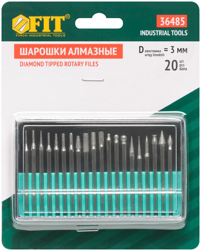 Набор шарошек усиленная сталь с алмазным напылением штифт d3мм (уп.20шт) FIT 36485