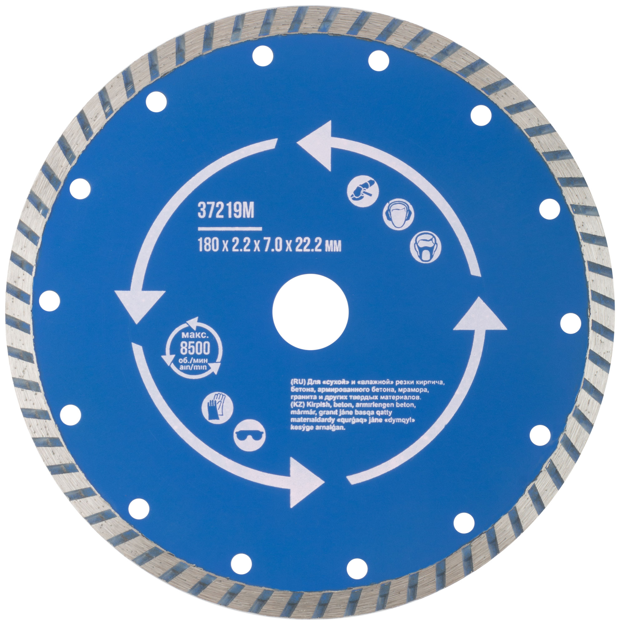 Диск отрезной алмазный "турбо" (сухая и влажная резка)  180 х 2,2 х 7 х 22,2 мм
