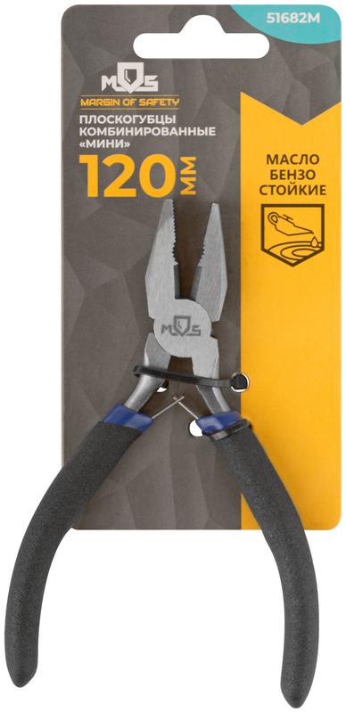 Плоскогубцы комбинированные "мини" синие ручки 120мм MOS 51682М