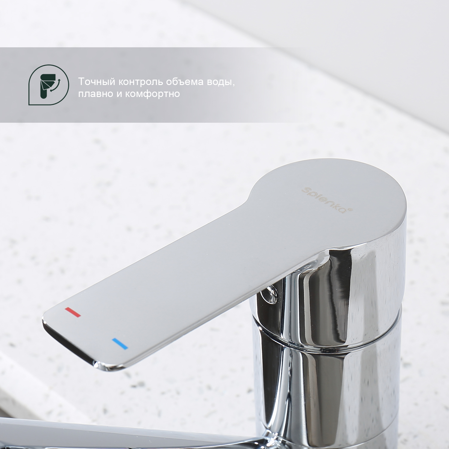 Смеситель для кухни Splenka S06.42, хром
