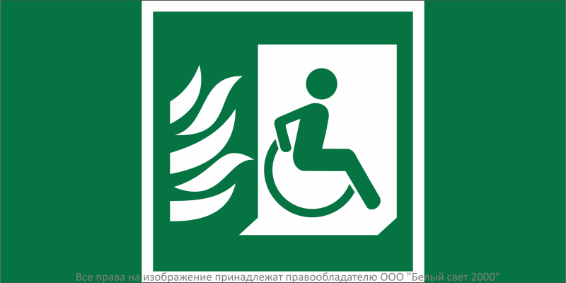 Знак безопасности BL-3015B.E84"Эвакуационные пути для инвалидов (выход здесь)" Белый свет a32502