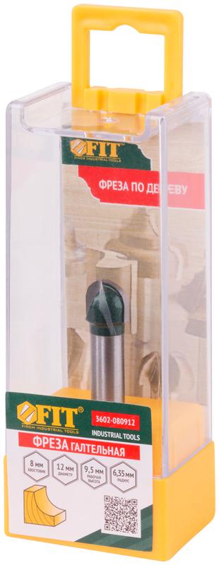 Фреза пазовая галтельная DхHхL=12х9.5х44.5мм FIT 3602-080912