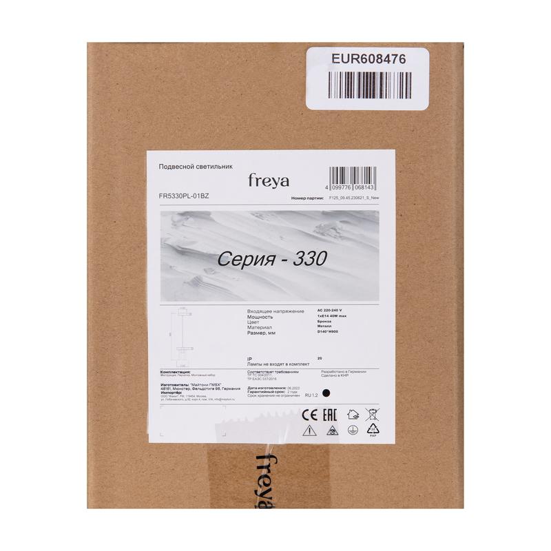 Светильник Evoke 40Вт E14х1 IP20 подвесной Freya FR5330PL-01BZ