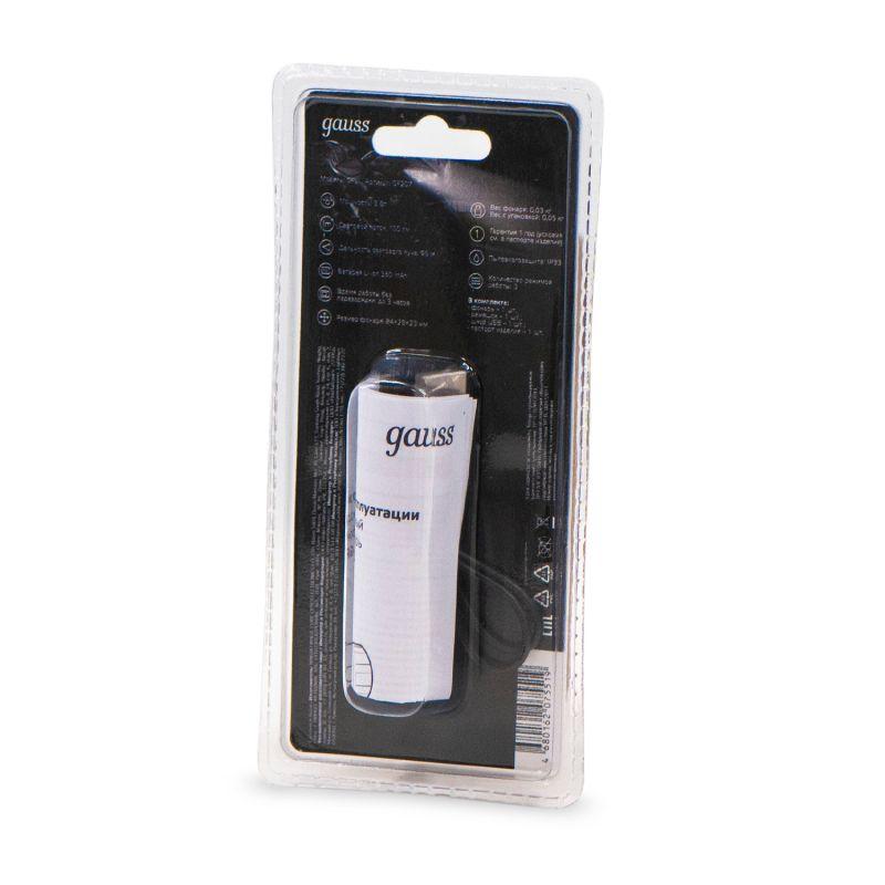 Фонарь ручной GFL207 3Вт 100лм Li-ion 350мА.ч LED GAUSS GF207