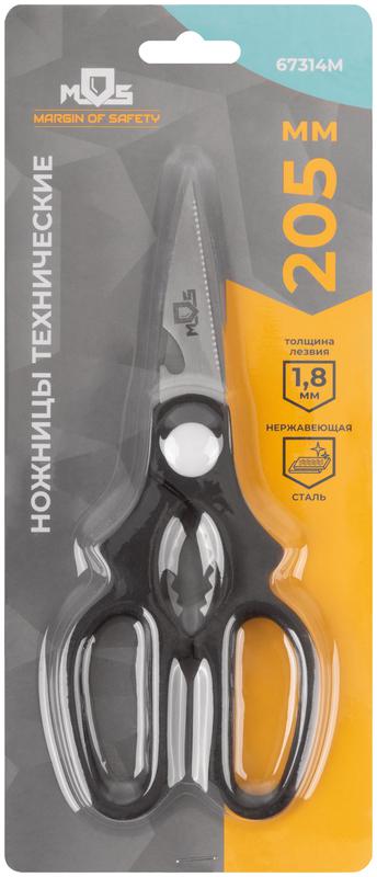Ножницы технические нержавеющие толщина лезвия 1.8мм 205мм MOS 67314М