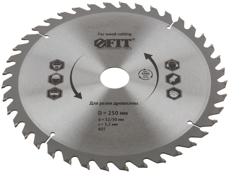 Диск пильный для циркулярных пил по дереву 250х32/30х40T FIT 37758