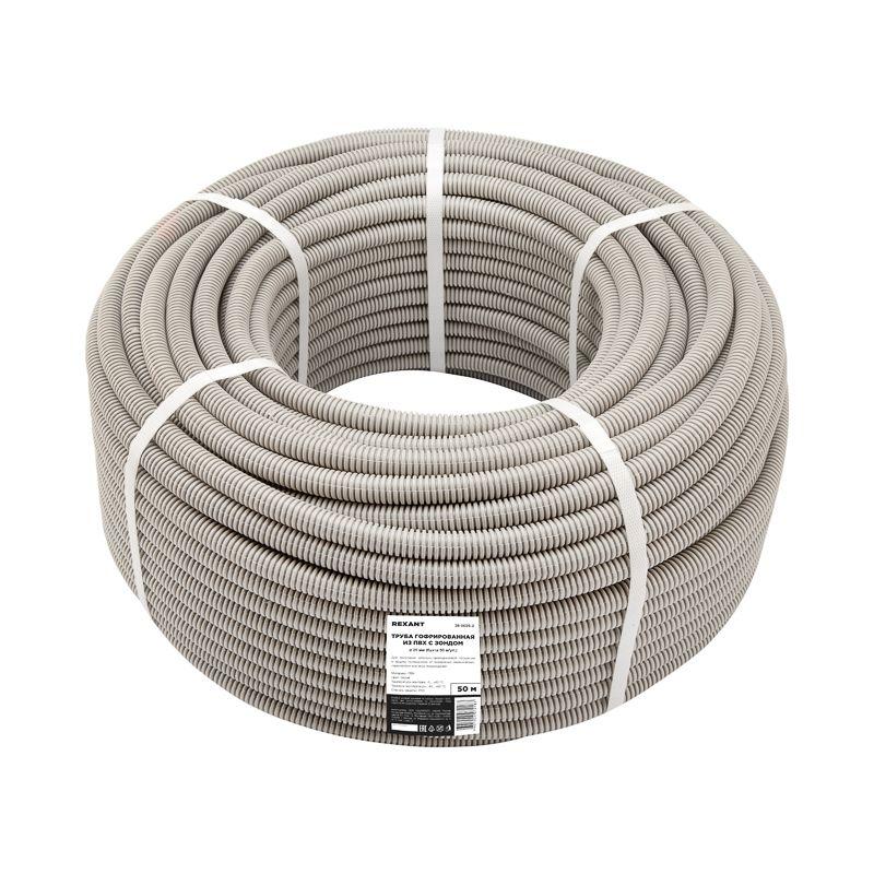 Труба гофрированная ПВХ тяжелая d25мм с протяжкой (уп.50м) Rexant 28-0025-60