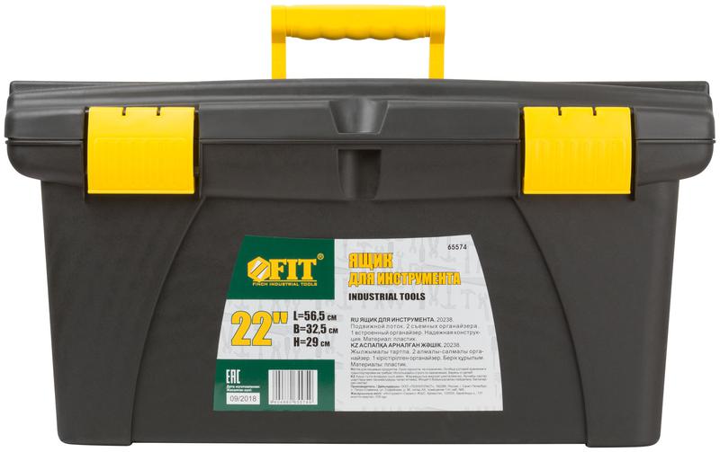 Ящик для инструмента пластик. 22дюйм ( 565х325х290мм ) FIT 65574