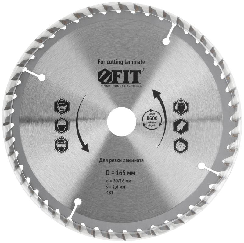 Диск пильный для циркулярных пил по ламинату 165х20/16х48T FIT 37772