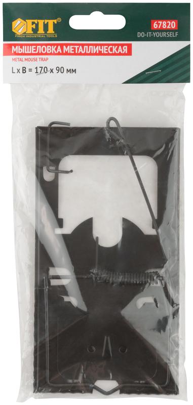 Мышеловка металлическая 160х90мм FIT 67820