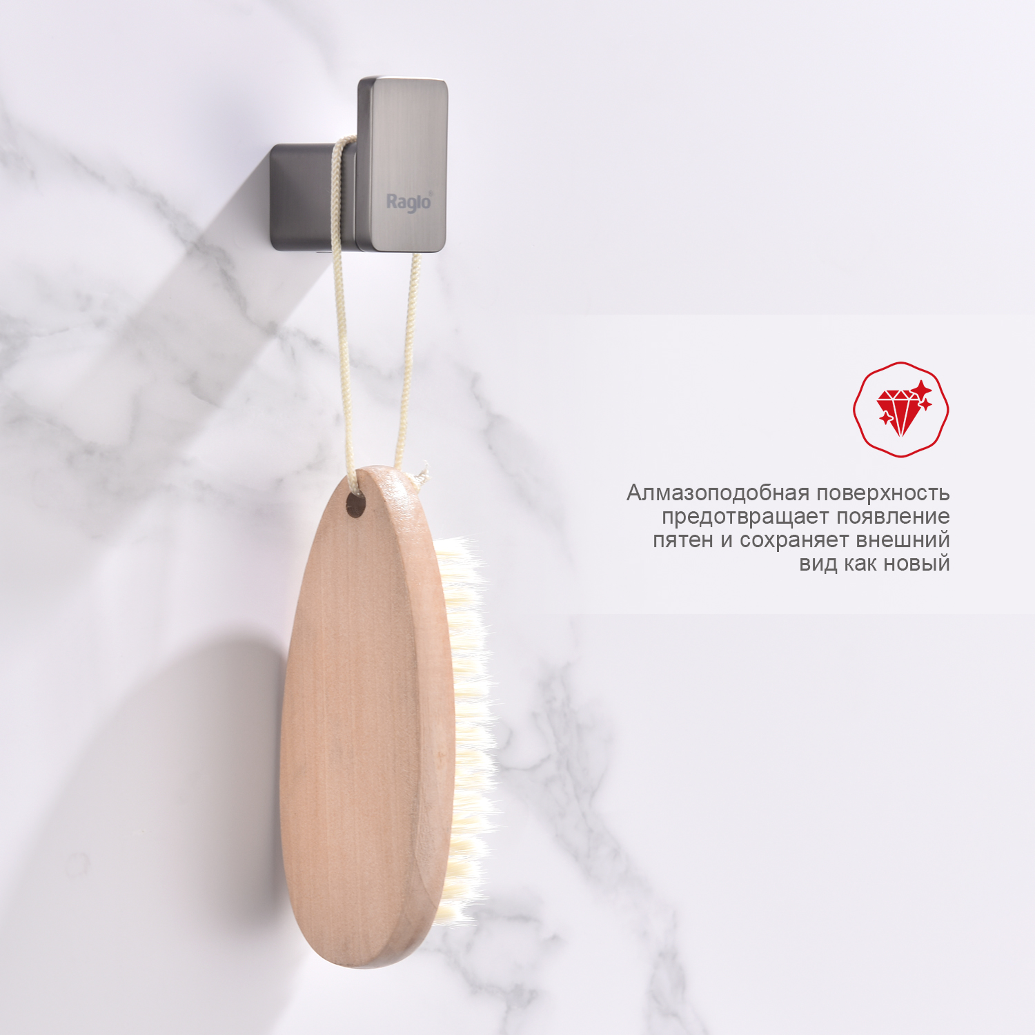 Крючок для ванной комнаты Raglo R301.05.09, графит