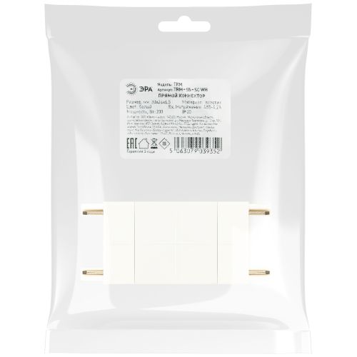 Коннектор прямой для тонкого магнитного трекового шинопровода бел. TRM-S5-SC WH Эра Б0059028