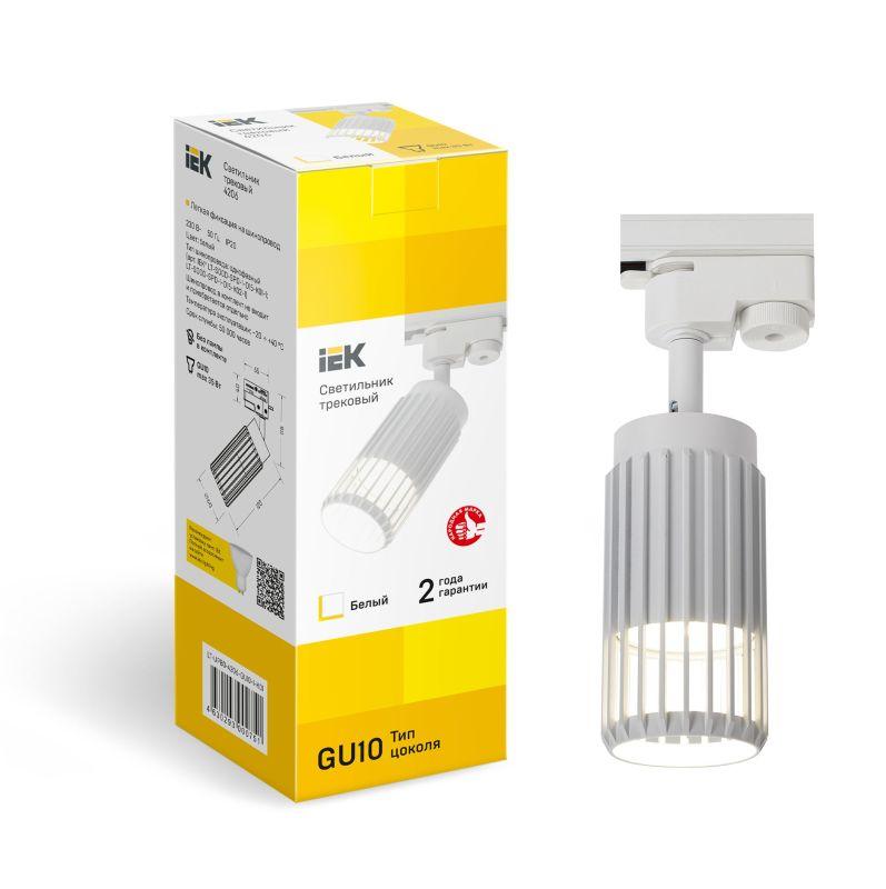 Светильник 4206 декоративный трековый GU10 бел. IEK LT-UPB0-4206-GU10-1-K01