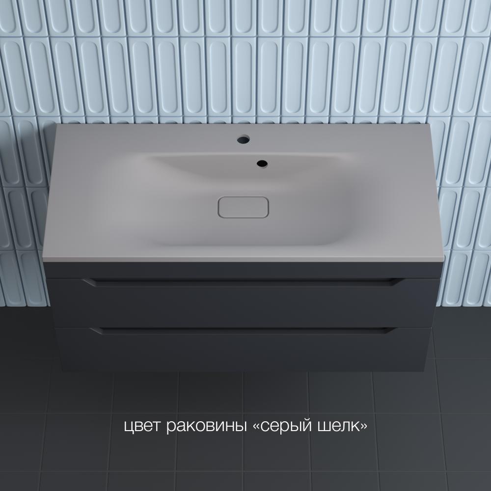 Тумба подвесная "Остин" под раковину Фортуна 100 2 ящ графит эмаль PLUS