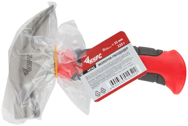 Молоток-гвоздодер укороченный 25мм 225г фибергласовая обрезиненная ручка КУРС 44765