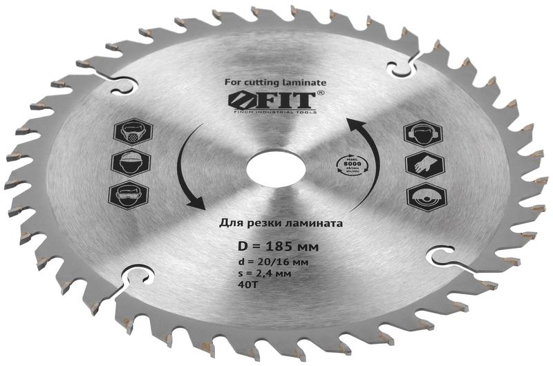 Диск пильный для циркулярных пил по ламинату 185х20/16х40T FIT 37775