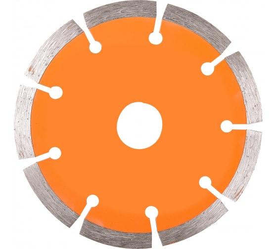 Диск отрезной алмазный сегментный 125х22.2мм сухая резка Вихрь 73/10/3/2