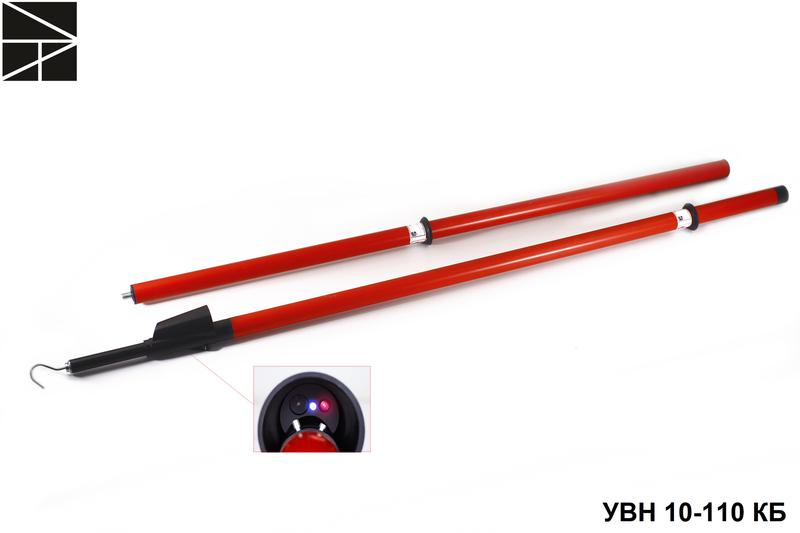 Указатель напряжения УВН 10-110 КБ ЭЛЕКТРО ТРЕЙД ET-UVN129